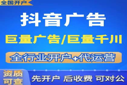 竞价广告的投放技巧与误区：从失败到成功的转变案例